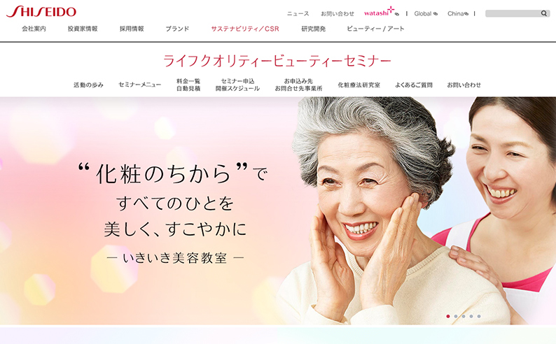 Shiseido Company, Limited; Life Quality Beauty Seminar
